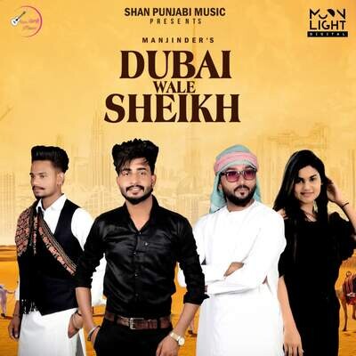 Dubai Wale Sheikh Song Manjinder Dubai Wale Sheikh Listen To New Songs