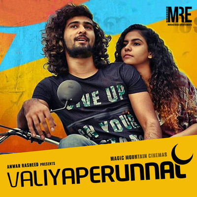 Kanda Kanda Lyrics In Malayalam Valiyaperunnal Kanda Kanda Song Lyrics