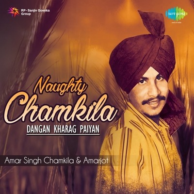 Theke Te Baitha Rehanda Song Amar Singh Chamkila Naughty Chamkila