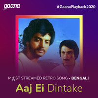 Most Streamed Retro Song Bengali Music Playlist Best Most