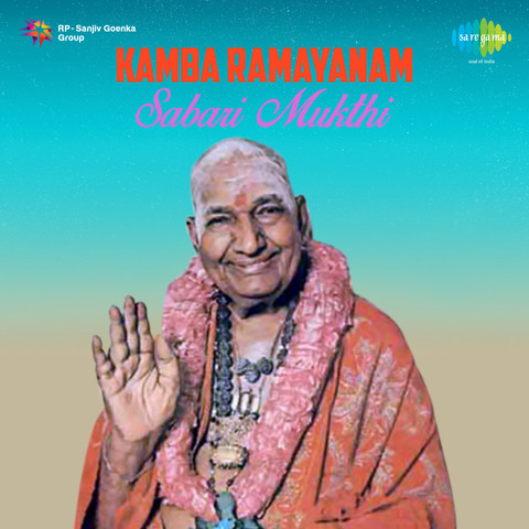 Kamba ramayanam story in tamil free download
