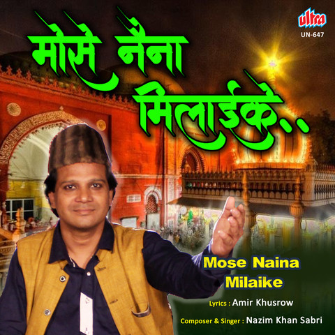 Chaap Tilak Sab Chinni Re Mose Naina Milaike Mp3 Song Download Mose Naina Milaike Chaap Tilak Sab Chinni Re Mose Naina Milaike Song By Nazim Khan Sabri On Gaana Com