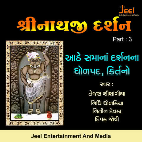 saune jai shree krishna satsang saune jai shree krishna satsang