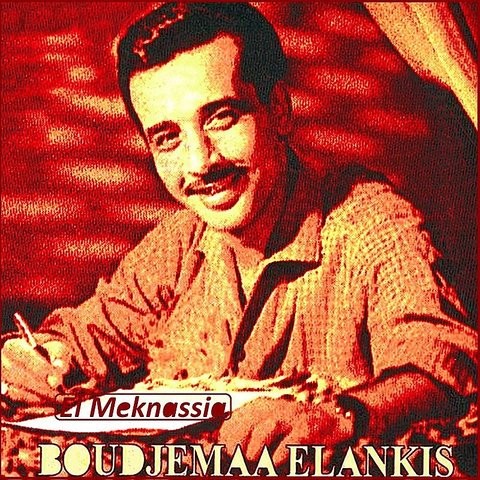 TÉLÉCHARGER MUSIC MP3 GRATUIT BOUDJEMAA EL ANKIS EL BOUDJEMAA GRATUIT MUSIC ANKIS MP3 TÉLÉCHARGER