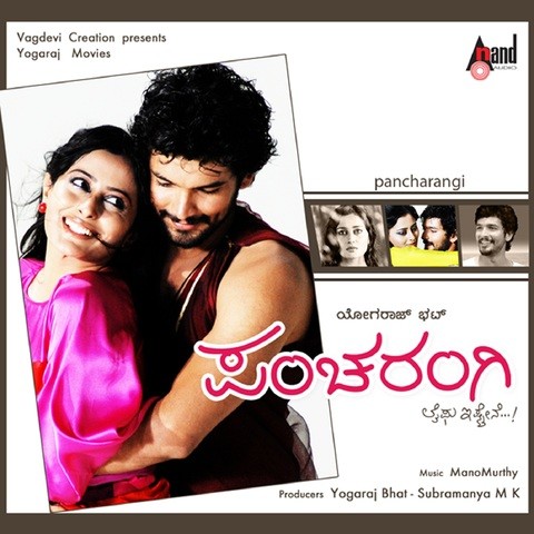 Pyarge Aagbittaite Kannada Video Song Download