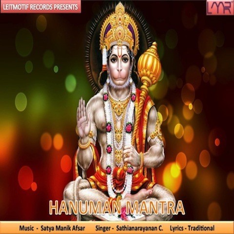panchamukhi hanuman mantra mp3 song