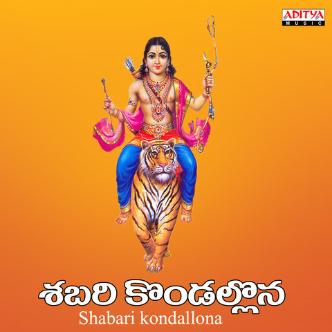 Download Lagu Namo Namo Shankara Mp3 Download Pagalworld (7.53 MB) - Mp3 Free Download