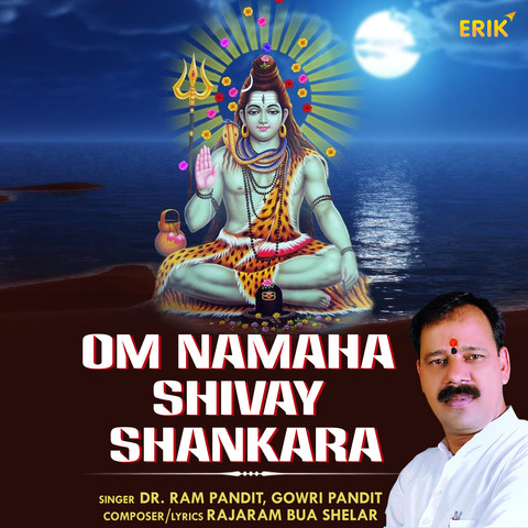 hara hara mahadeva shambo shankara mp3 song download