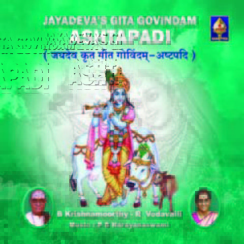 Jayadeva Ashtapadi Lyrics In Tamil Pdf Download
