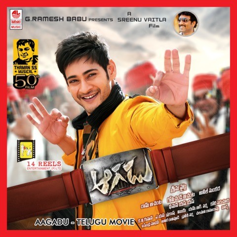 1 Nenokkadine Mahesh Babu Mp3 Songs Free Download