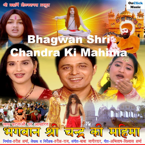 Bhaiya mere rakhi ke bandhan ko nibhana free mp3 download