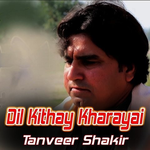 Download song Dil Kithy Kharayai Mp3 Download (6.2 MB) - Free Full Download All Music