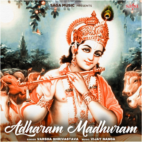 Adharam Madhuram MP3 Song Download Adharam Madhuram Adharam Madhuram Adharam Madhuram MP3 Song Download Adharam Madhuram Adharam Madhuram