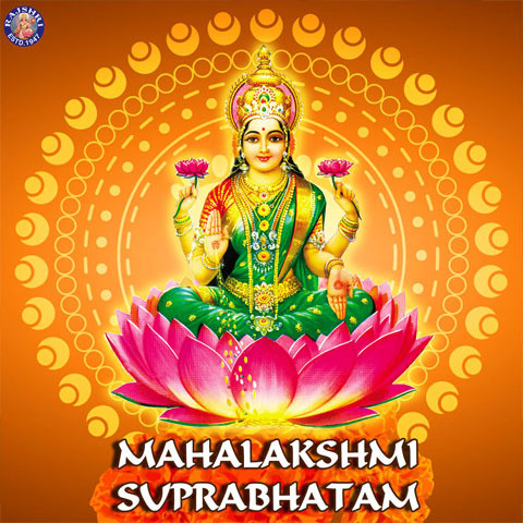 suprabhatam ms subbulakshmi mp3 free download