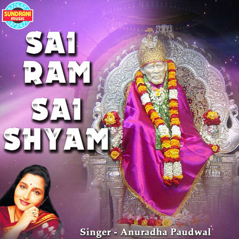 Download song Download Gayatri Mantra 108 Times Anuradha Paudwal Mp3 (34.74 MB) - Free Full Download All Music