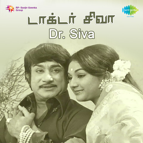 tamil song malare mounama download