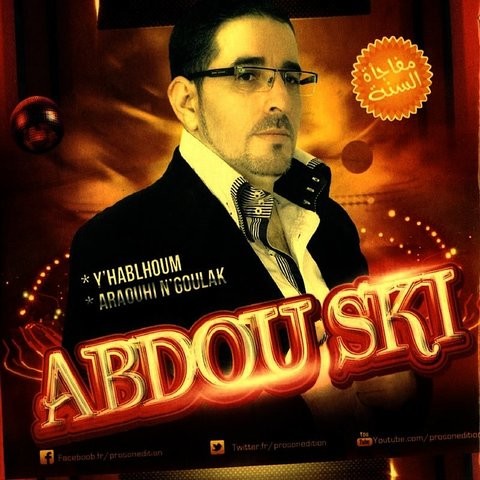 TÉLÉCHARGER ABDOU SKIKDI YHABELHOUM MP3