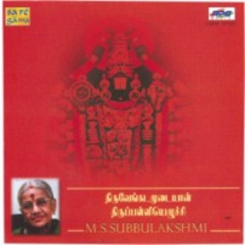 venkateswara suprabhatam ms subbulakshmi mp3 download