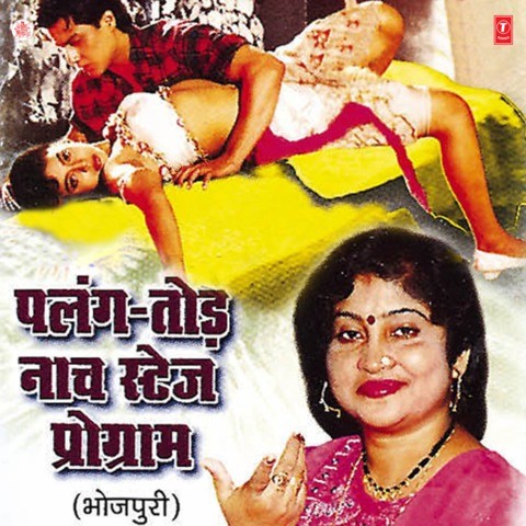 sajan hindi naa songs download