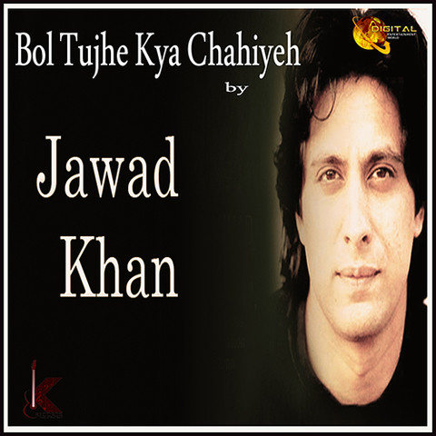 Tu Hi Dildar Hai Mp3 Song Download Bol Tujhe Kya Chahiyeh Tu Hi Dildar Hai Urdu Song By Jawad Ahmed On Gaana Com Sonu nigam in pakistan tu yaar tuhi dildar tuhi mera peyar. gaana