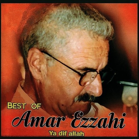 TÉLÉCHARGER AMAR EZZAHI ALBUM EZZAHI ALBUM AMAR TÉLÉCHARGER