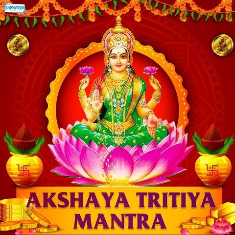 Mahalaxmi Mantra In Sanskrit Mp3 Songs