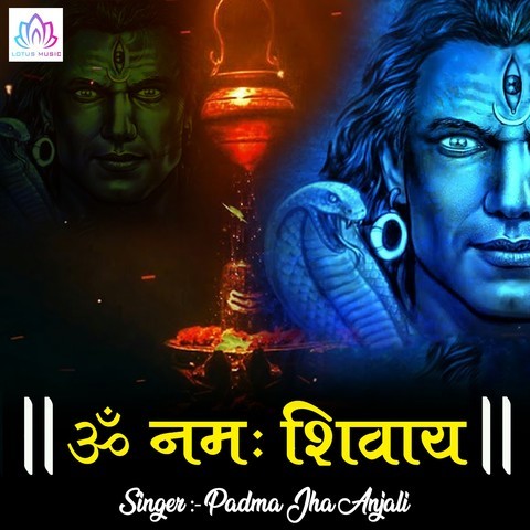 namashivaya namashivaya om namah shivaya song download