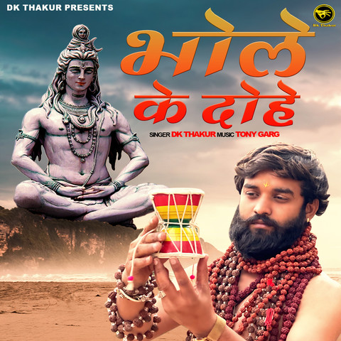 latest assamese song download in mp3