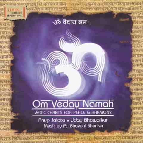 sandhya namam lyrics free download