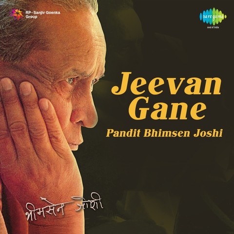 pandit bhimsen joshi marathi bhajans free download mp3