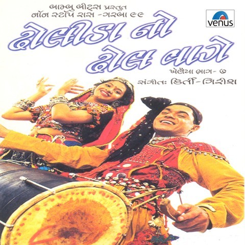 dholida dholida garba song mp3 download