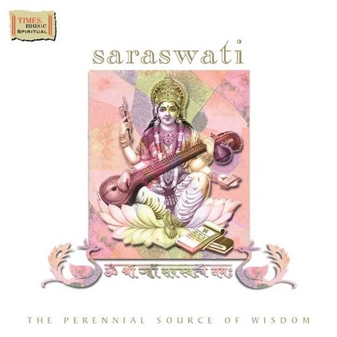 saraswati vandana song