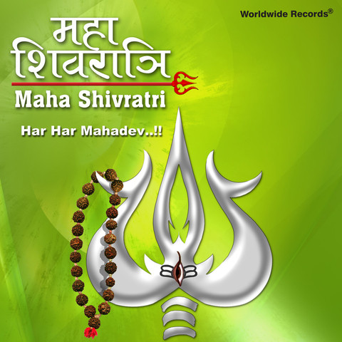 Download song Om Namah Shivaya Song Download In Mp3 (9.06 MB) - Mp3 Free Download
