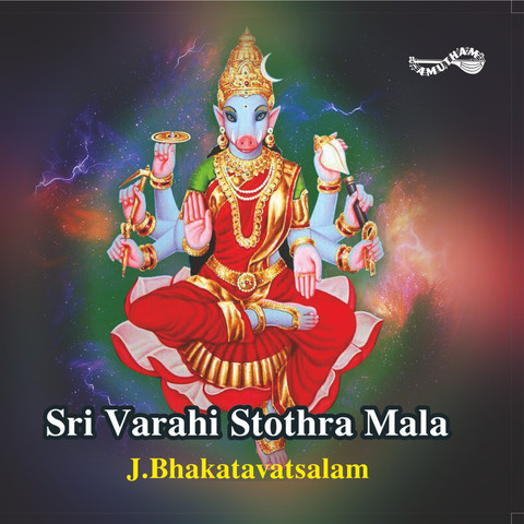 moola mantra song free download moola mantra song free download