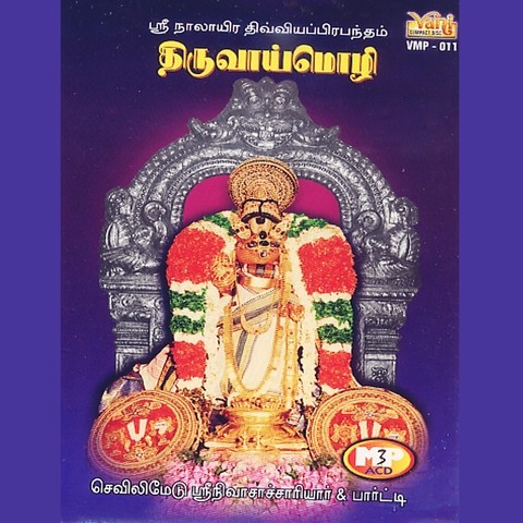 Ramanuja Life History In Tamil.pdf