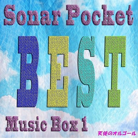 Promise Originally Performed By Sonar Pocket Mp3 Song Download Sonar Pocket Best Music Box 1 Promise Originally Performed By Sonar Pocket Song On Gaana Com