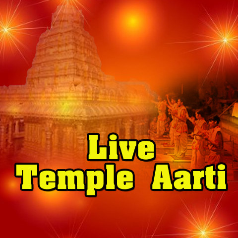 shirdi sai baba aarti ringtone download