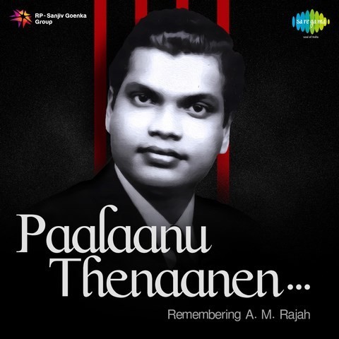 a m rajah old tamil songs mp3 free download