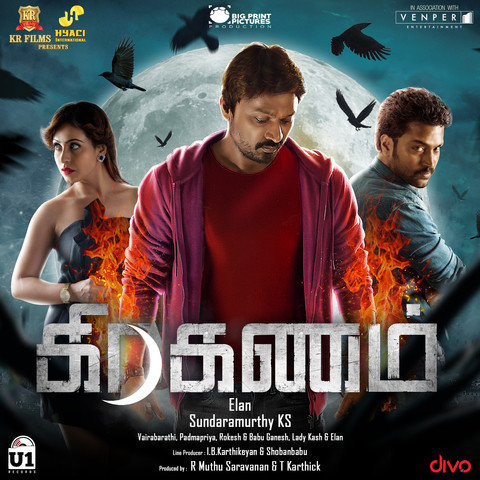 Yar Endru MP3 Song Download Graghanam Yar Endrunull Tamil Song by Yar Endru MP3 Song Download Graghanam Yar Endrunull Tamil Song by
