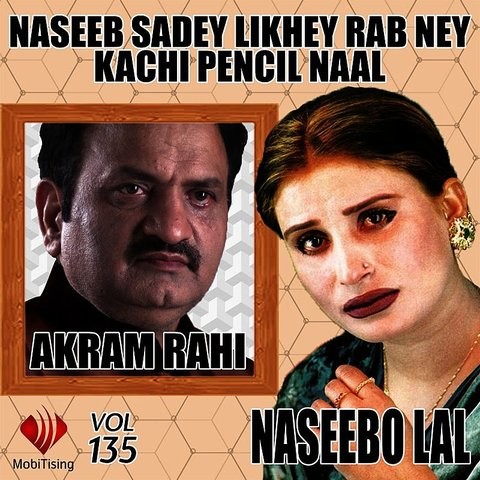 Agg Hijar Ney Layi Ae Mp3 Song Download By Akram Rahi Naseeb Sadey Likhey Rab Ney Kachi Pencil Naal Vol 135 Listen Agg Hijar Ney Layi Ae Song Free Online
