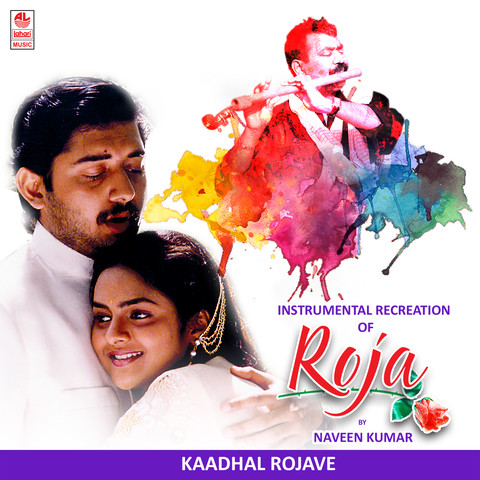 Roja Film Background Music Download