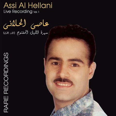 TÉLÉCHARGER 3ASI EL HELANI MP3 3ASI EL HELANI MP3