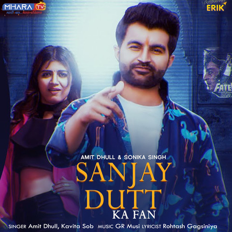 Sanjay Dutt Ka Fan Mp3 Song Download Sanjay Dutt Ka Fan Sanjay Dutt Ka Fan Haryanvi Song By Amit Dhull On Gaana Com