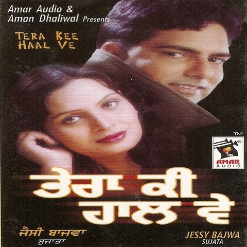 maa (1991) mp3 song downloadming