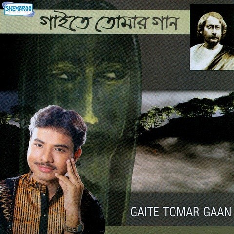 Share Protidan Mp3 Gaan