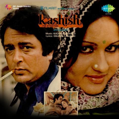 Kashish Songs Download: Kashish Mp3 Songs Online Free On Gaana.com