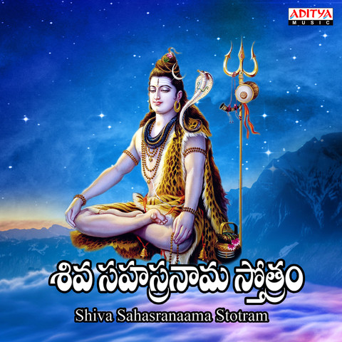 shiva tandava stotram mp3 song download