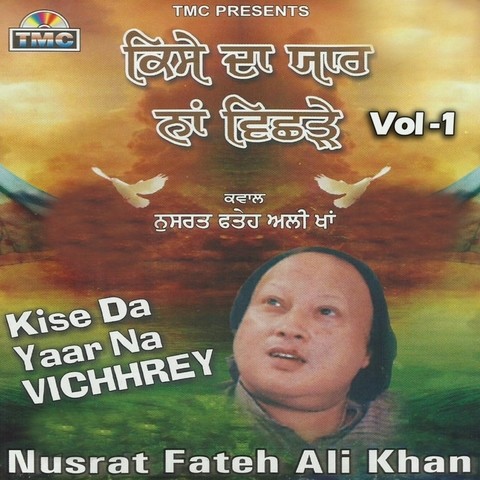 Mere Rashke Qamar Mp3 Song Download Nusrat Fateh Ali Khan Song Free Online On Gaana Com Pagalworld is a most popular bollywood songs providing website enables you to download free hindi mp3 songs, punjabi songs, latest punjabi & bollywood mp3. gaana