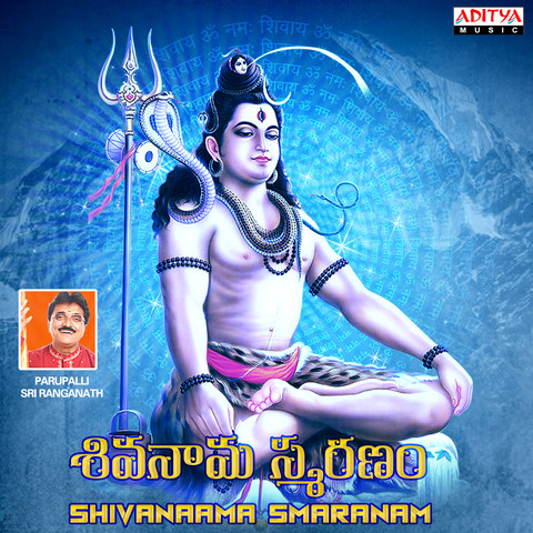 hara hara mahadeva shambo shankara ringtone free download