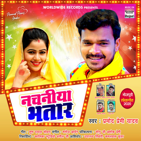 bhojpuri video songs free download